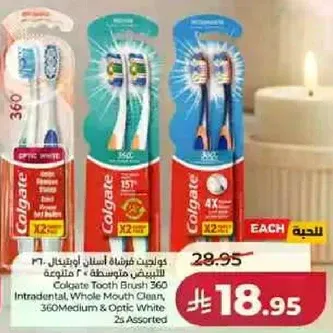 Colgate Tooth Brush 360 International, Whole Mouth Clean, 360 Medium & Optic White 2s Assorted