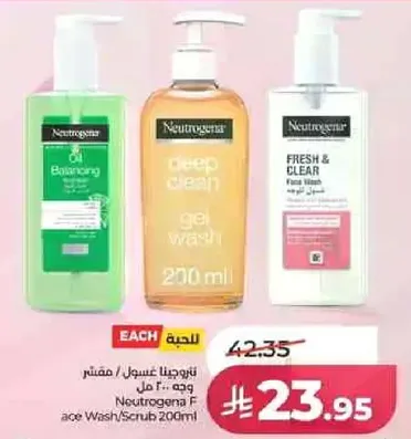 غسول وجه نيتروجينا 200 مل.