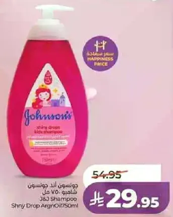 Shiny Drop Argan Oil Shampoo 750ml