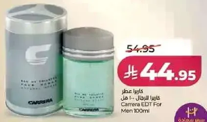 كاريرا عطر 100 مل