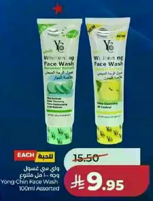 واي سي غسول وجه 100 مل متنوع
