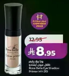 ظل عيون ايشادو