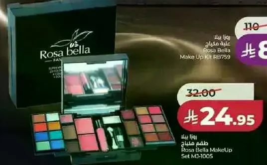 فطام مكياج روزا بيلا R8759