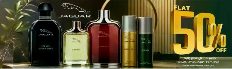 خصم 50% علي عطور جاكوار