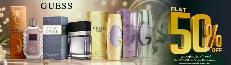 خصم 50% علي عطور جيس.