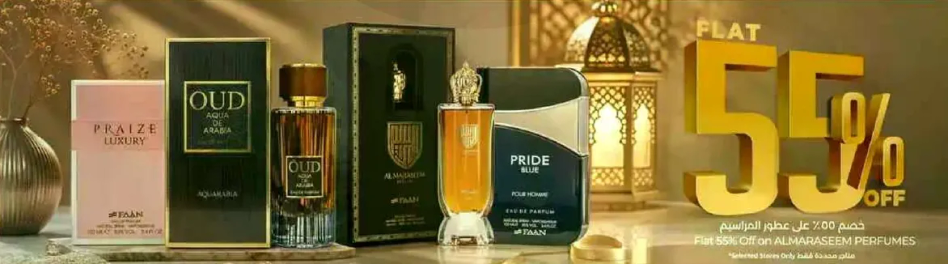 خصم 55% علي عطور الحمدسين.