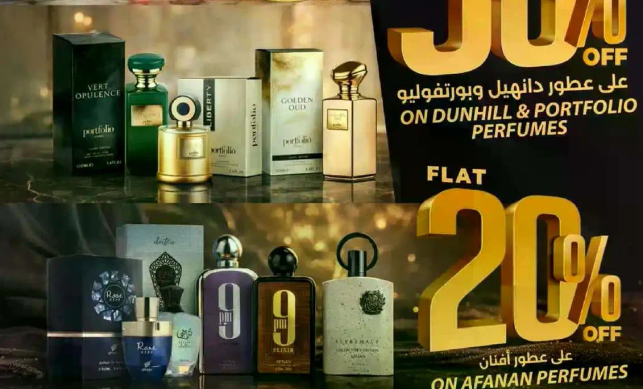 50% off on Dunhill & Portfolio perfumes. Flat 20% on Afnaan perfumes.