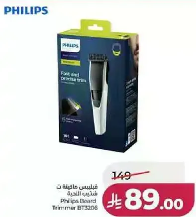 Philips Beard Trimmer BT3206 - Fast and precise trim.
