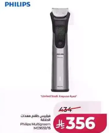 Philips Multigroom MC9532/15