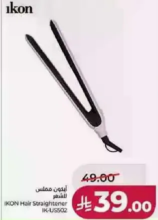 ايكو مملس للشعر