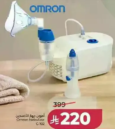 جهاز الاكسجين Omron C-102