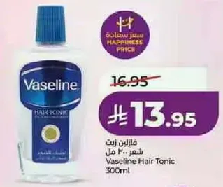فازلين زيت شعر 300 مل