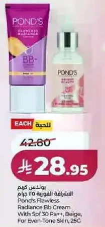Pond's Flawless Radiance BB Cream With SPF 30 PA++, Beige, For Even-Tone Skin, 25G