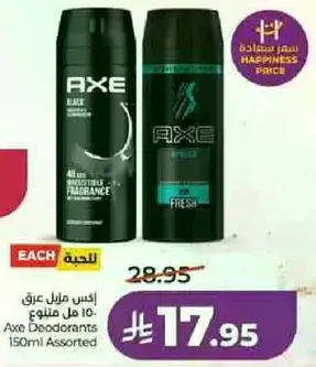 Axe Deodorants 150ml Assorted