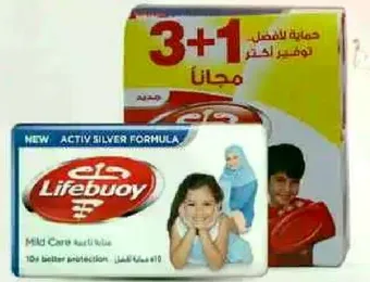 صابون لايف بوي للعنايه اللطيفه مع صيغه الفضه النشطه، 10 قطع.