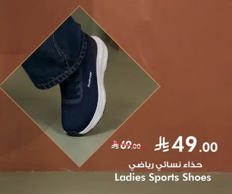 حذاء نسايي رياضي