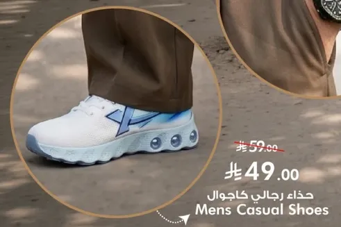 Men's casual shoes.
