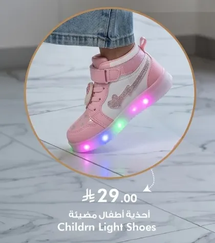 احذيه اطفال مضييه