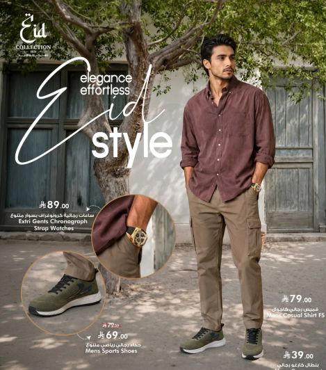 Elegance effortless Eid style.