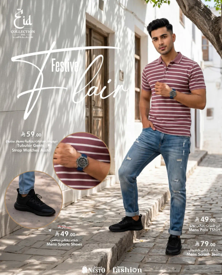 Festive Flair collection featuring a striped polo t-shirt and sports shoes.