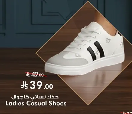 حذاء نسايي كاجوال