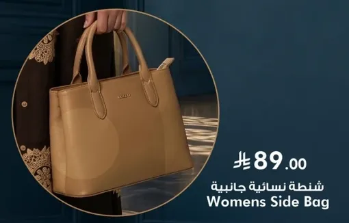 Womens Side Bag