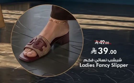 Ladies Fancy Slipper