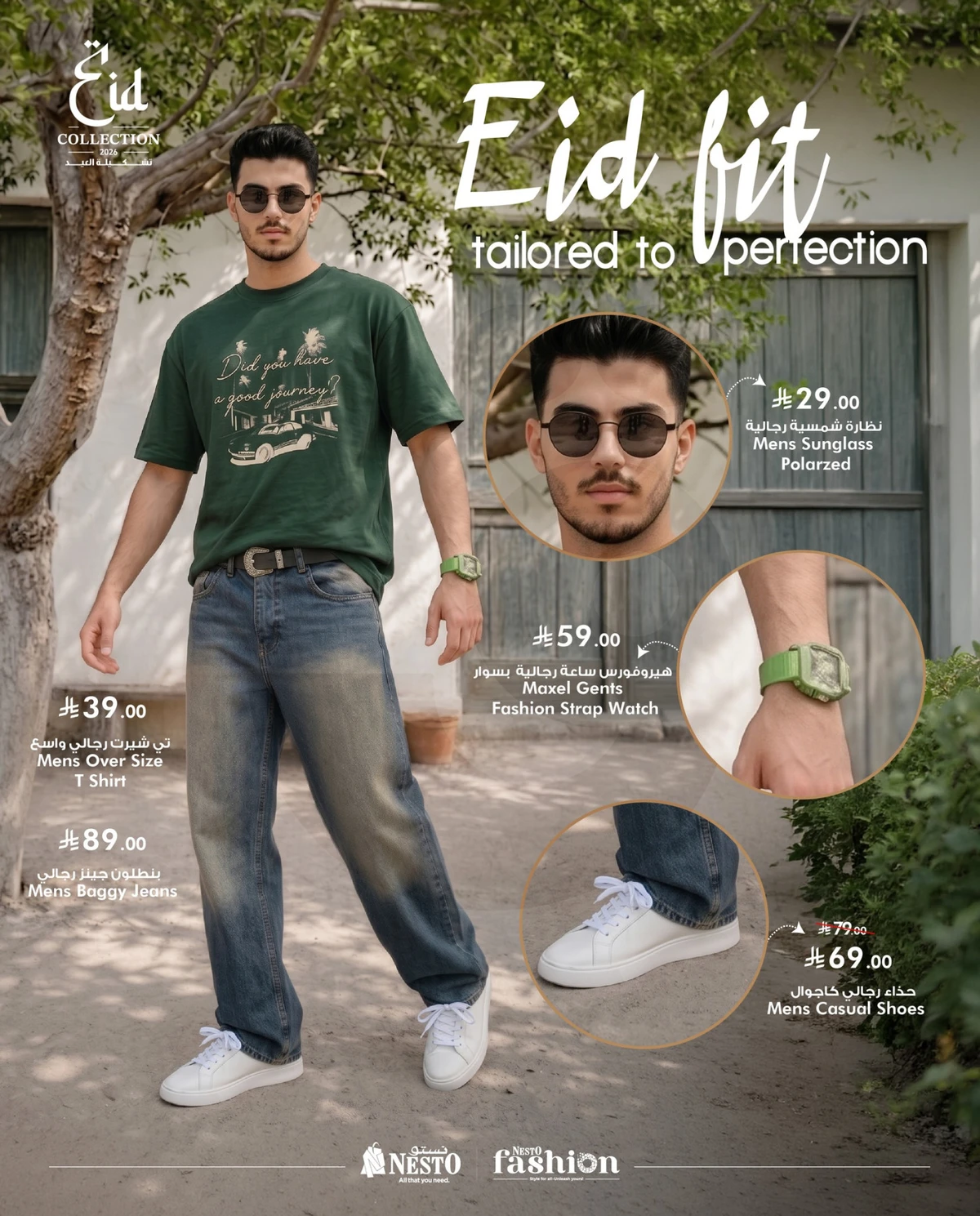 ازياء العيد - صفحة 5