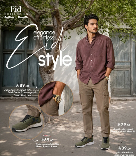 Elegance effortless Eid style