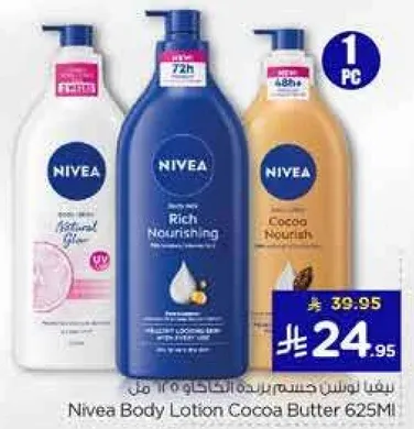 Nivea Body Lotion Cocoa Butter 625ML