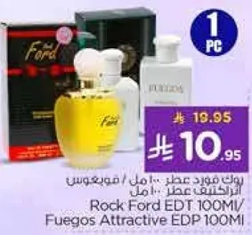 روك فورد عطر 100 مل / فويغوس اكتراكتيف عطر 100 مل