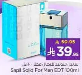 Sapil Solid For Men EDT 100ml