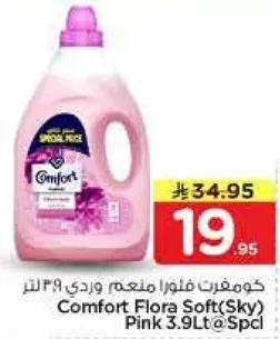 Comfort Flora Soft(Sky) Pink 3.9L