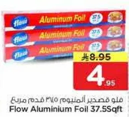 Flow Aluminum Foil 37.5 Sqft