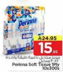 Perinna Soft Tissue 1Ply 10x300