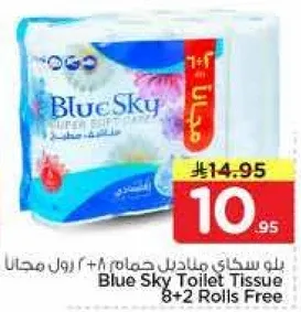 Blue Sky Toilet Tissue 8+2 Rolls Free