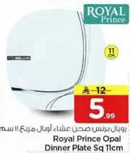 Royal Prince Opal Dinner Plate Sq 11cm