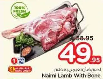 Naimi Lamb With Bone