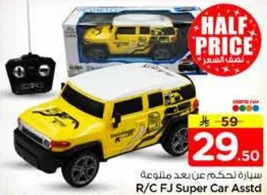 R/C FJ Super Car Assorted