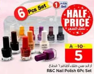 R&C Nail Polish 6Pc Set
