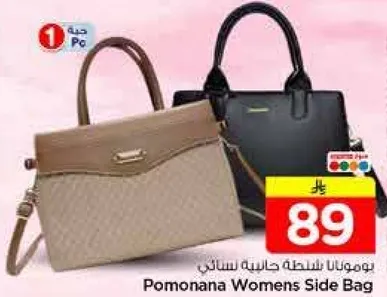 Pomonana Womens Side Bag