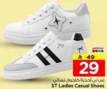احذيه كاجوال نساييه ST