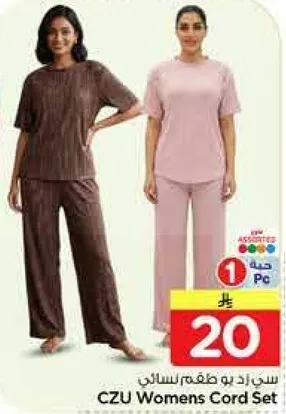 CZU Women's Cord Set