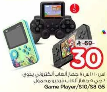 Game player with various games and portable design.