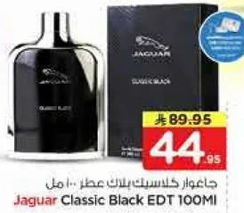 Jaguar Classic Black EDT 100ml