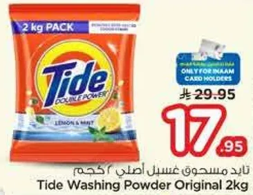 Tide Washing Powder Original 2kg