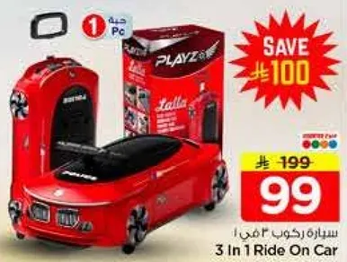 3 In 1 Ride On Car
