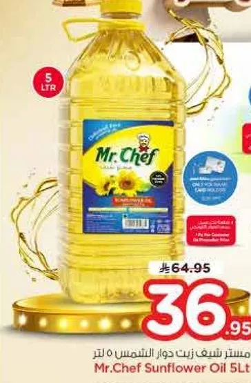 Mr.Chef Sunflower Oil 5L