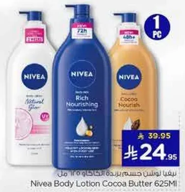 Nivea Body Lotion Cocoa Butter 625ML