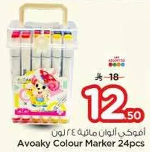 Avoaky Colour Marker 24pcs